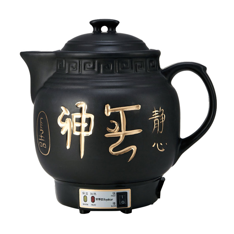 荣事达ysh40a全自动电多功能养生壶 荣事达惠芊家养生壶/煎药壶