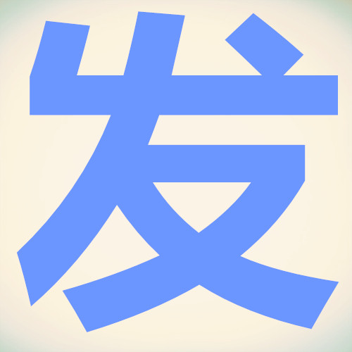 语音转文字录音视频转文字神器会议软件工具听音语音识别转文字