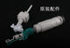 HANSBO marine hidden water tank water tank accessories