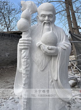 福禄寿人物孔子雕像名伟雕刻佛像