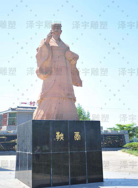石雕汉白玉商鞅变法人物名人雕塑