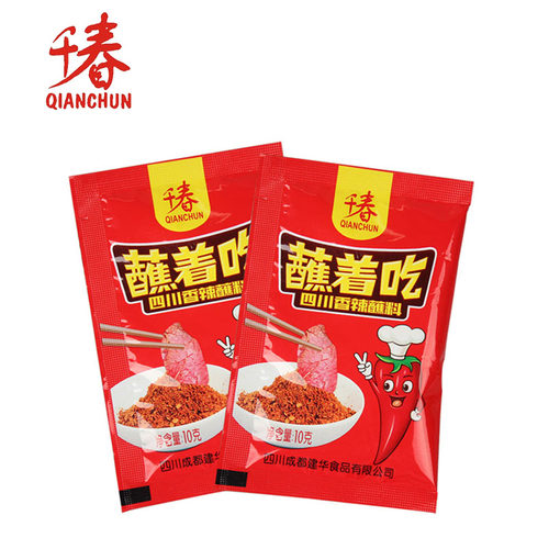 千春辣椒面10g串串香蘸料火锅香辣碟蘸料烧烤干碟蘸料 - 图0