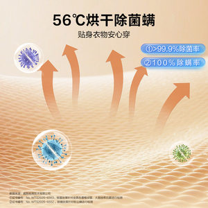 【立减15%】海尔云溪37E烘干机双擎热泵10kg大容量滚筒干衣机官方