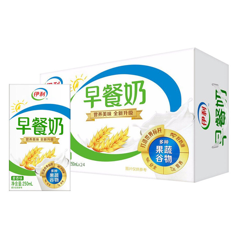 8月新货伊利麦香味250ml*早餐奶 旭福食品纯牛奶