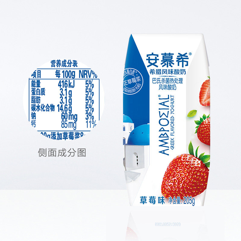 伊利安慕希希腊风味酸牛奶早餐奶 旭福食品酸奶