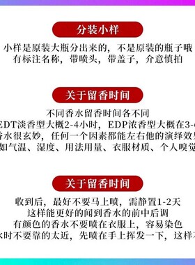 罗格朗香水小样西普苔藓Oriza