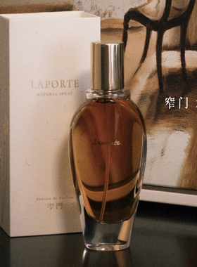 lapotstudio柚子古龙香水试香