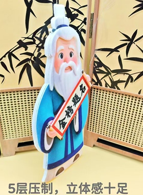 中高考励志不织布背包挂件