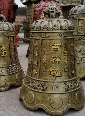大型铁钟铜钟景区撞钟宗祠纯铜钟喇叭口挂钟警钟