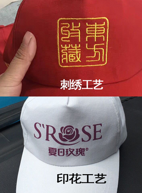 男女通用定制logo免费印字开发票