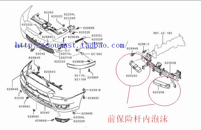 【正品】三菱翼神老款前保险杆内泡沫保险杠前包围泡沫中心左/右-图1