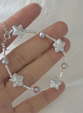 眼观S925银甜美巴洛克五角星手链