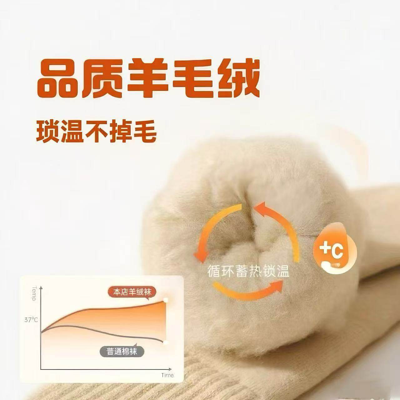 超厚袜子2024冬季新款男女加厚毛圈秋冬长筒护膝保暖加厚加绒袜子,淘宝优惠券,粉丝福利购,淘宝优惠卷