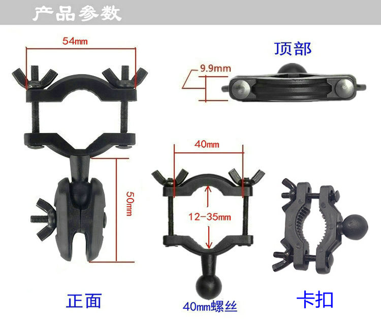 360G580行车记录仪支架后视镜强力固定车载专用改装底座夹子通用