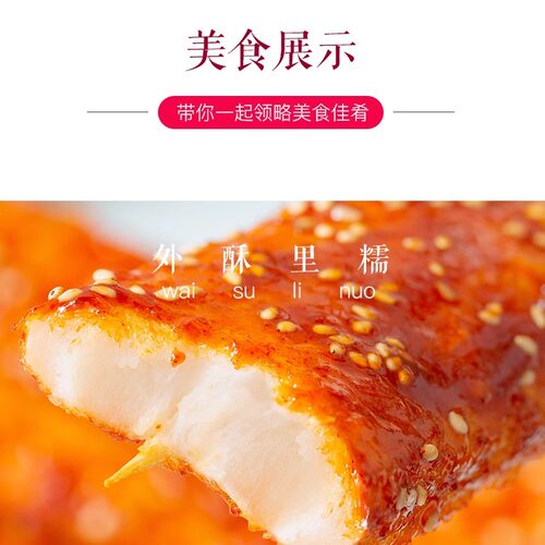 网红脆皮年糕专用酱秘制商用辣椒酱 1kg韩式辣炒年糕酱年糕酱韩式 - 图0