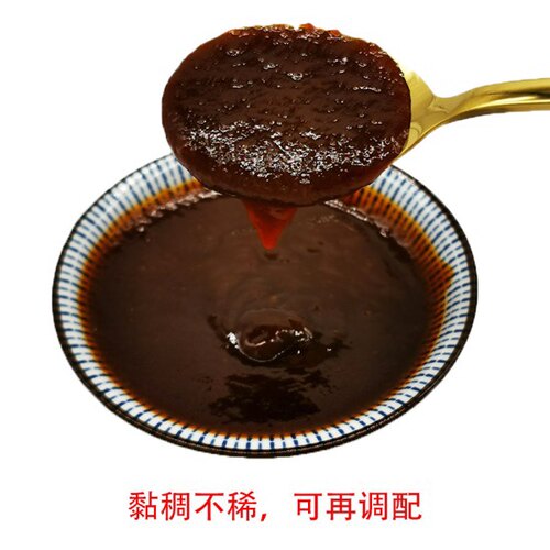 网红脆皮年糕专用酱秘制商用辣椒酱 1kg韩式辣炒年糕酱年糕酱韩式 - 图1