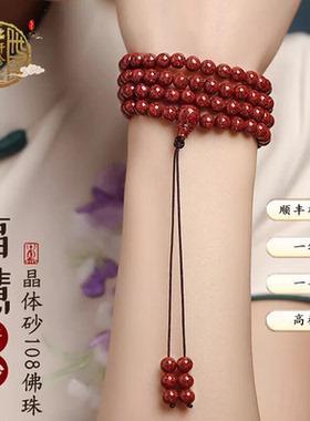 多圈女款佛珠天然护身符原矿手链