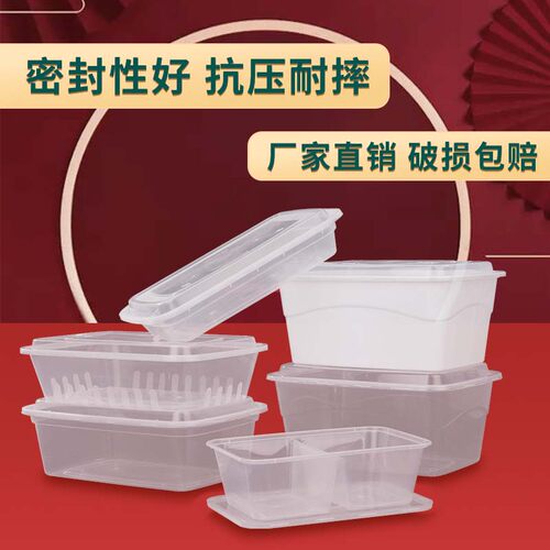 长方形750ML一次性餐盒塑料外卖打包加厚透明饭盒快餐便当碗 - 图2