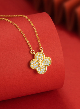 有钱花纯银925项链女轻奢感幸运四叶草锁骨链本命年花朵吊坠