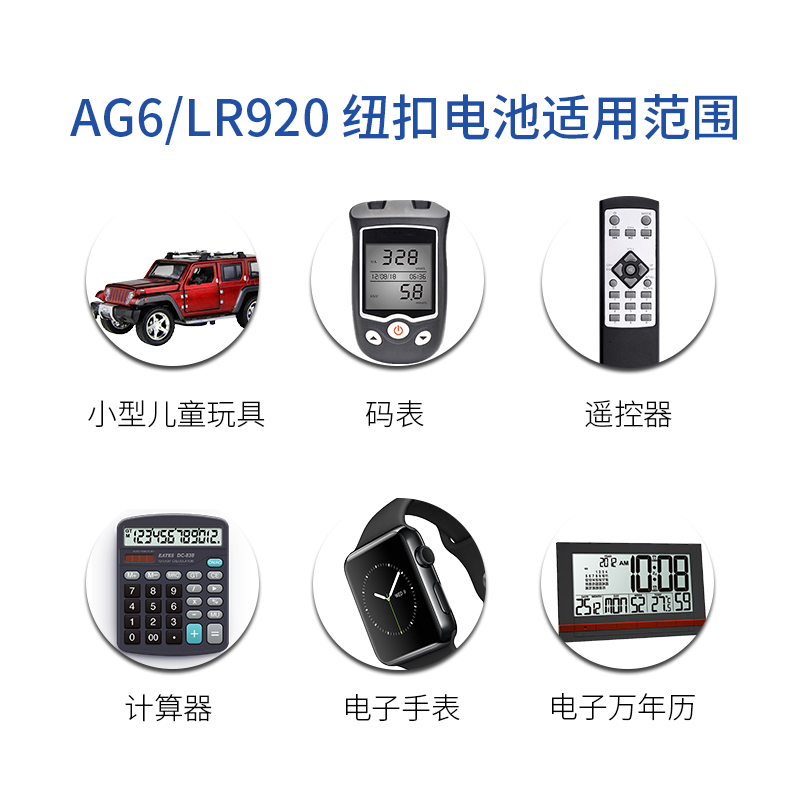 进口品质手表电池LR920/SR920SW/371A/L921石英表通用小颗粒电子 - 图2