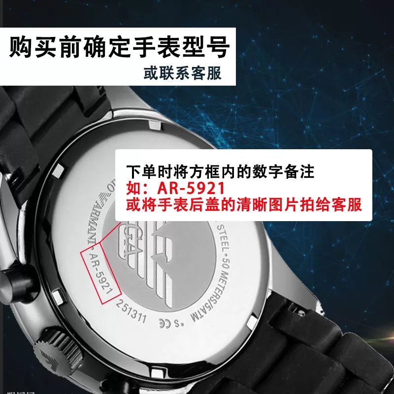 Suitable for Armani men's and women's watches original battery Gypsophila AR1883 1990 8039 1958 10