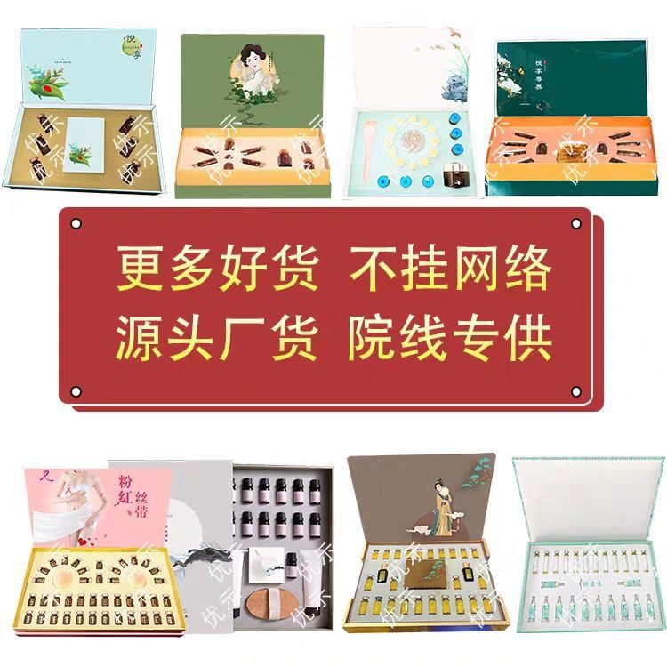 美容院拓客套盒8次药油全身按摩通用肩颈背部疏通经络发热精油套,淘宝优惠券,粉丝福利购,淘宝优惠卷