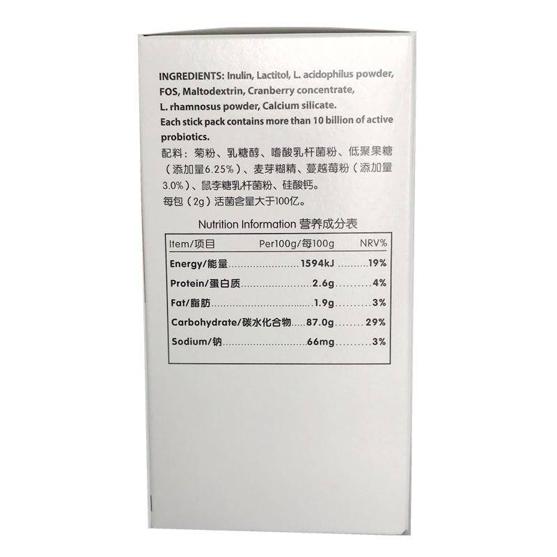 安利纽崔莱女士益生菌2g /固体饮料 馨怡安居保健品其他膳食营养补充剂