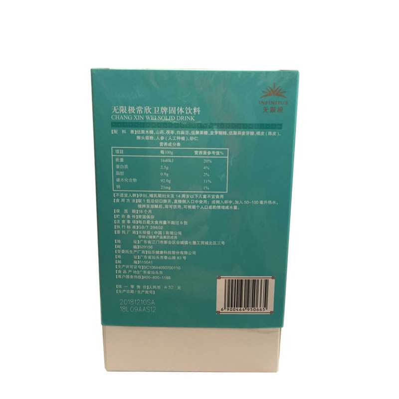 无限极常欣卫固体饮料1.5 g*60 馨怡安居保健品其他膳食营养补充剂