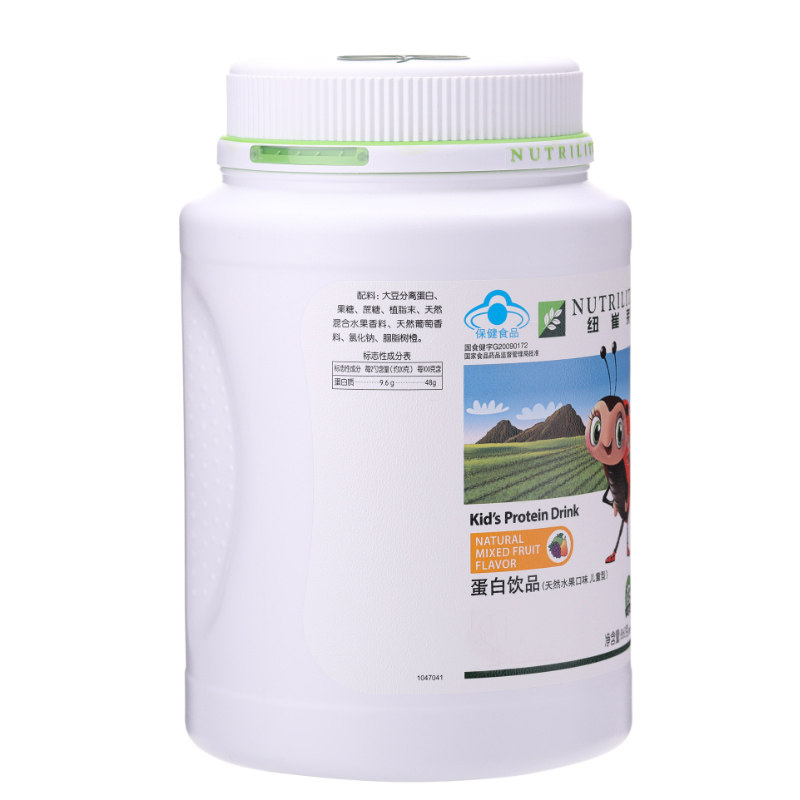 安利儿童860克蛋白粉质粉 馨怡安居保健品其他膳食营养补充剂