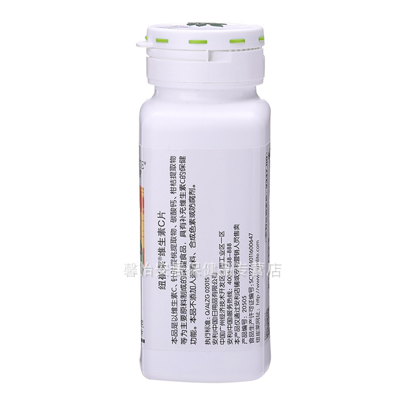安利维生素c片纽崔莱c200片维生素 馨怡安居保健品维生素/复合维生素