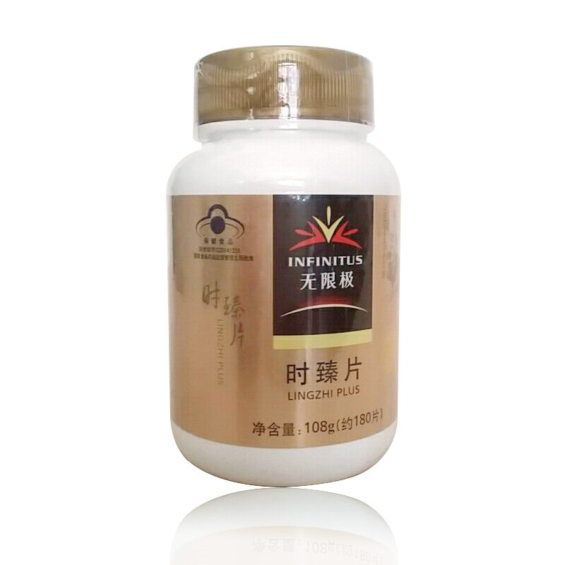  馨怡安居保健品其他膳食营养补充剂