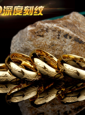 至尊魔戒指环王情侣戒指钛钢霸气男士戒指韩版对戒男女个性尾戒