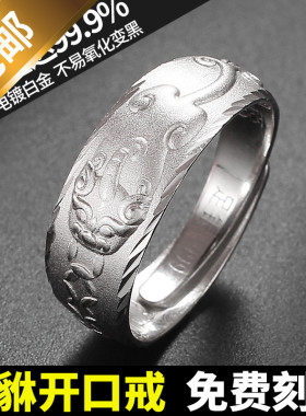 纯银开口光面学生单身风男士戒指
