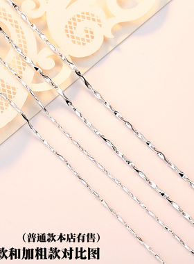 加粗版牢固不易断无吊坠925纯银项链女锁骨链短款裸链挂大吊坠