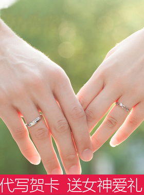 可刻字 抖音925纯银情侣戒指一对天使之恋开口可调节结婚男女对戒