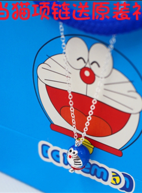 925纯银哆啦A梦机器猫吊坠项链可爱叮当猫蓝胖子手链项链生日礼物