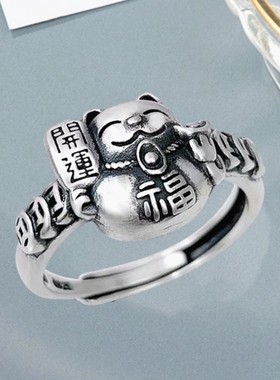 简约个性转运招财猫戒指女复古纯银元宝福字开口戒指礼物饰品指环