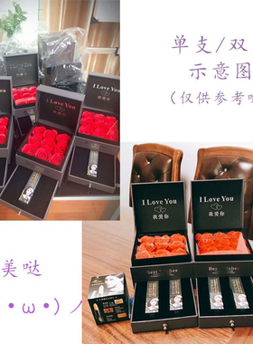 项链戒指盒子玫瑰花抽屉盒盒手镯口红送圣诞节创意礼物包装盒