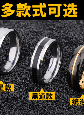 钨金日韩风饰品刻字学生男士戒指