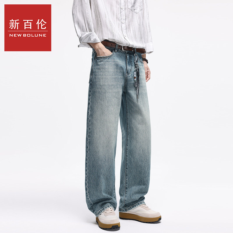 新百伦2026春夏新款休闲复古蓝微宽松直筒水洗无弹时尚牛仔裤子,淘宝优惠券,粉丝福利购,淘宝优惠卷