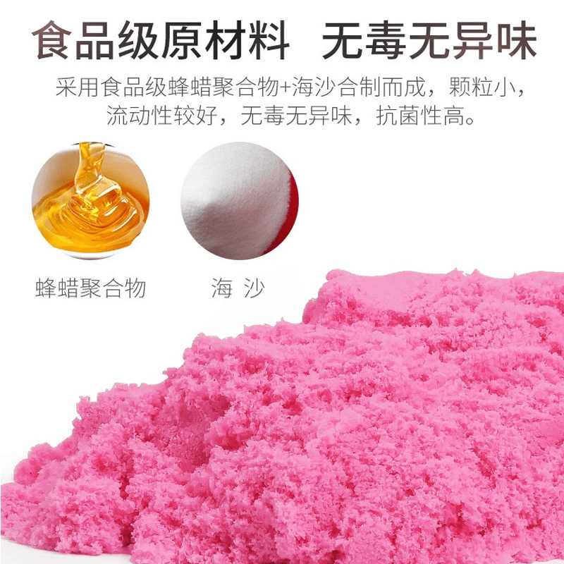 收拾儿童玩具玩具太空沙收纳桶套装充气沙池安全无毒不黏手彩虹沙,淘宝优惠券,粉丝福利购,淘宝优惠卷