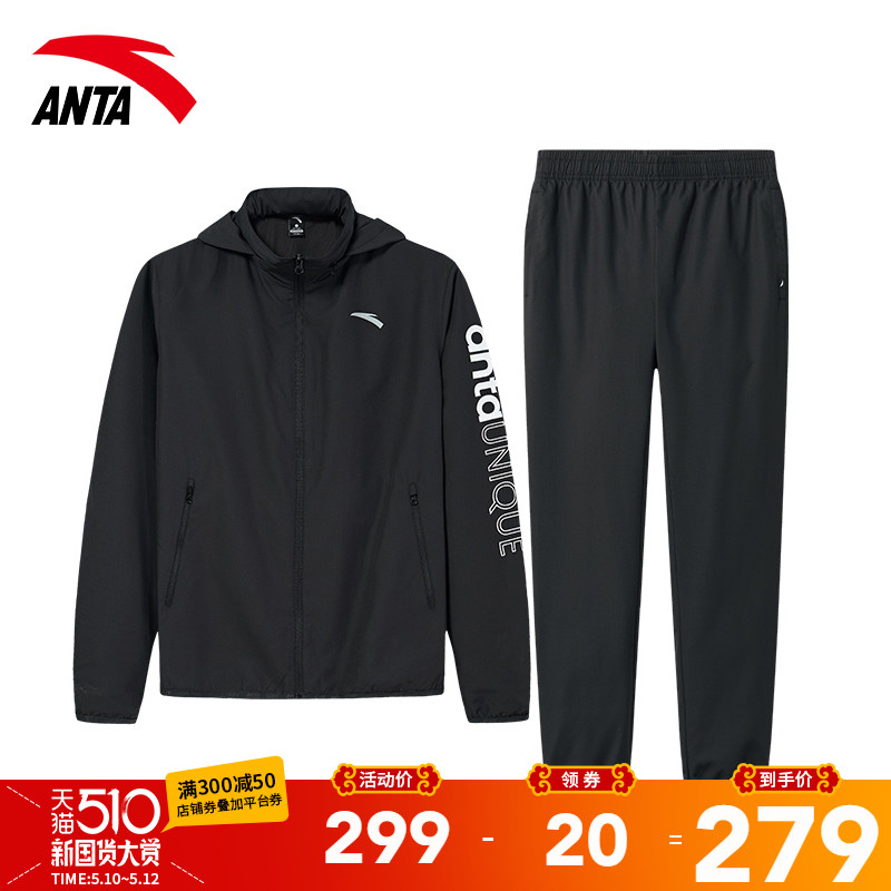 Anta Sportswear Men's Set 2019 Autumn New Official Website Men's Cardigan Long Pants Woven Coat Hooded Sportswear