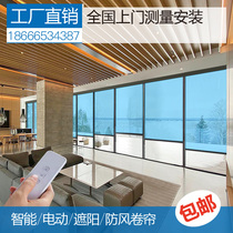 Electric intelligent sun-shading curtain automatic balcony special rain-proof windproof roller shutter Yangguang room window outside sunscreen heat insulation curtain