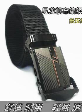 帆布尼龙皮带平滑扣裤带压扣皮带