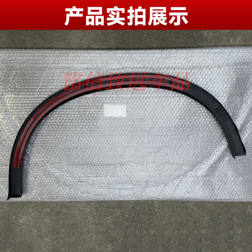 适用奔驰GLC260叶子板轮眉GLC300前车轮眉GLC200后轮眉防刮条W253 - 图3