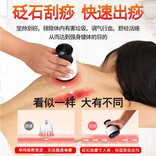 砭石刮痧仪电动加热温灸仪震动按摩器负压吸痧拔罐走罐推拿全身用 - 图0