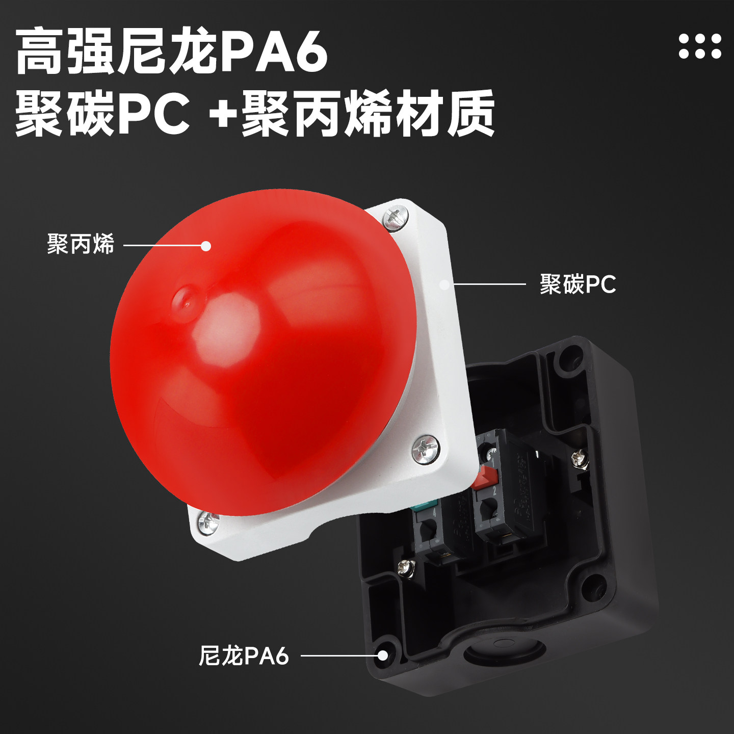 手拍按钮脚踏膝顶开关自复位自锁红黑绿色半球急停大磨菇头抢答器,淘宝优惠券,粉丝福利购,淘宝优惠卷