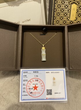 【长寿富贵竹】天然和田玉S925银项链妈妈生日礼物送女友锁骨链
