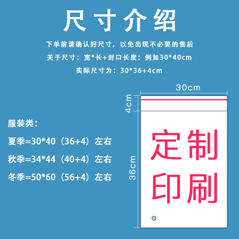 pe自粘袋透明塑料自封袋不干胶袋印刷服装衬衫包装袋密封收纳袋子,淘宝优惠券,粉丝福利购,淘宝优惠卷