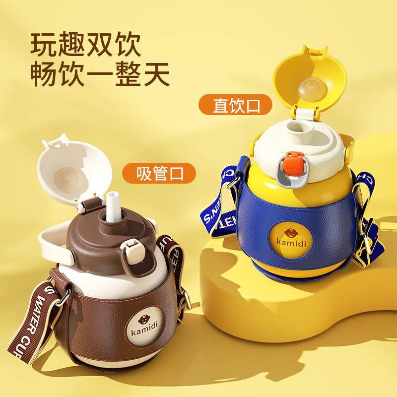 卡蜜迪(kamidi)儿童保温杯可手提316不锈钢吸管水杯婴儿保温水壶,淘宝优惠券,粉丝福利购,淘宝优惠卷